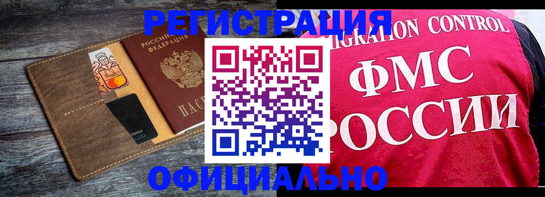 регистрация для дет. сада в Большом Камне